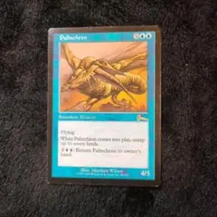 2026年最新】MTG パリンクロンの人気アイテム - メルカリ