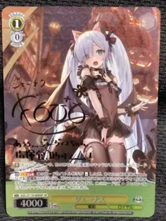 2026年最新】ジェーナス アズールレーンの人気アイテム - メルカリ