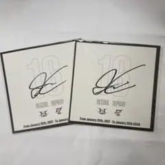 2026年最新】吉野北人 サインの人気アイテム - メルカリ