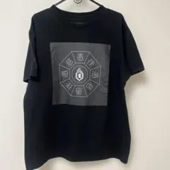 2026年最新】ジグザグ 真天地開闢集団 tシャツの人気アイテム - メルカリ