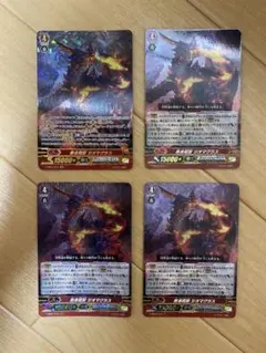 2026年最新】ジオマグラスの人気アイテム - メルカリ