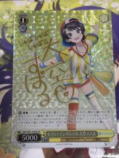 2026年最新】ヴァイスシュヴァルツ スリーブの人気アイテム - メルカリ