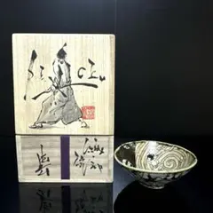 2026年最新】池田省吾 陶芸の人気アイテム - メルカリ