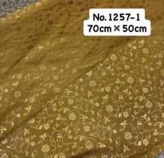 2026年最新】西陣織 額の人気アイテム - メルカリ