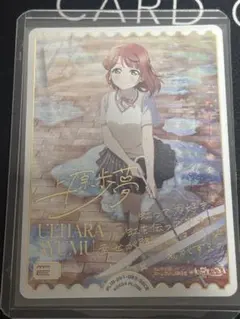 2026年最新】ラブライブ カード seceの人気アイテム - メルカリ