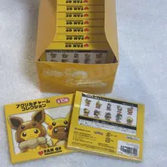 2026年最新】fan of pikachu eievuiの人気アイテム - メルカリ