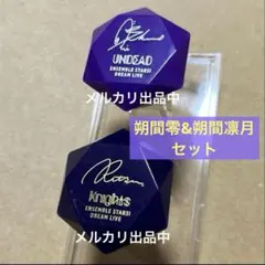 2026年最新】朔間零 リングライトの人気アイテム - メルカリ