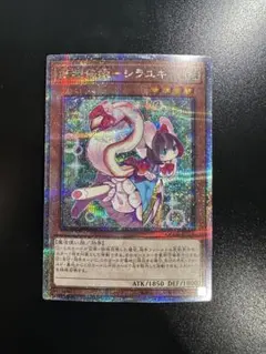 2026年最新】妖精伝姫－シラユキ 25thの人気アイテム - メルカリ