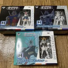 2026年最新】一番くじ アムロヒストリーの人気アイテム - メルカリ