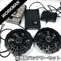 2026年最新】windcore バッテリーファンセットの人気アイテム - メルカリ