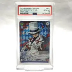 2025年最新】月下の奇術師 怪盗キッド spの人気アイテム - メルカリ