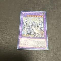 2026年最新】エルシャドール・シェキナーガの人気アイテム - メルカリ