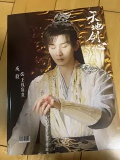 2026年最新】チョンイーの人気アイテム - メルカリ