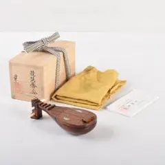 2026年最新】中林星山の人気アイテム - メルカリ