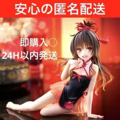 2026年最新】Desktop Cute フィギュア 結城美柑 チャイナドレスver.の
