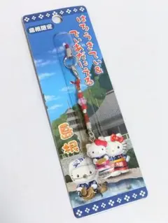 2026年最新】安来節キティの人気アイテム - メルカリ