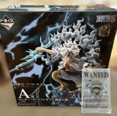 2026年最新】一番くじ ワンピース a賞 ルフィの人気アイテム - メルカリ