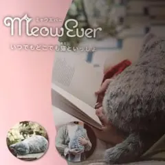 2026年最新】ミャウエバーの人気アイテム - メルカリ
