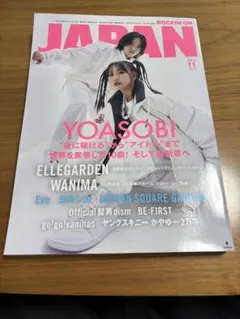 2026年最新】真天地開闢集団ジグザグ 雑誌の人気アイテム - メルカリ