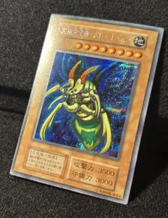 2026年最新】究極完全態グレートモス レリーフの人気アイテム - メルカリ