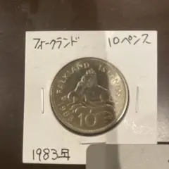 2026年最新】フォークランド 銀貨の人気アイテム - メルカリ