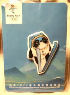 2026年最新】北京オリンピック ピンバッジの人気アイテム - メルカリ