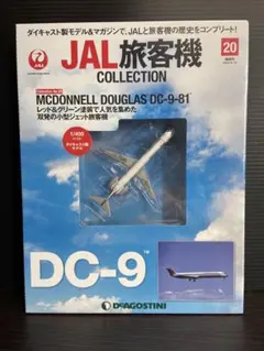 2026年最新】東亜国内航空の人気アイテム - メルカリ