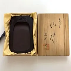 2026年最新】赤間硯昭竜山の人気アイテム - メルカリ