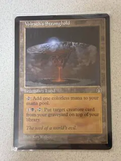 2026年最新】ヴォルラスの要塞の人気アイテム - メルカリ