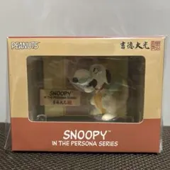 2026年最新】スヌーピー吉徳大光の人気アイテム - メルカリ
