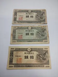 2026年最新】紙幣 1円札 明治の人気アイテム - メルカリ