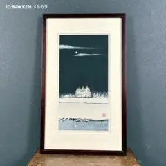 2026年最新】宮本秋風の人気アイテム - メルカリ