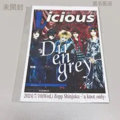 2026年最新】国内アーティスト：dir en grey その他の人気アイテム