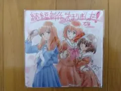 2026年最新】響け!ユーフォニアム コースターの人気アイテム - メルカリ