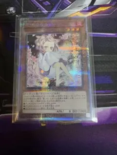 2026年最新】灰流うらら シークレット 絵違いの人気アイテム - メルカリ