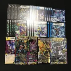 2026年最新】ドロマー墓地退化の人気アイテム - メルカリ