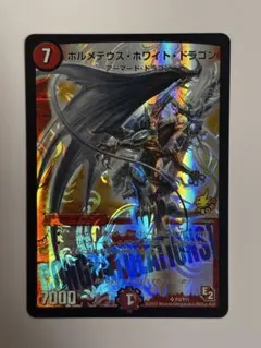 2026年最新】デュエマスリーブの人気アイテム - メルカリ