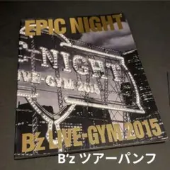 2026年最新】b z ツアーパンフの人気アイテム - メルカリ