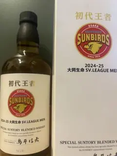 2026年最新】サンバーズ ウイスキーの人気アイテム - メルカリ