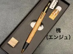 2026年最新】野原工芸槐の人気アイテム - メルカリ