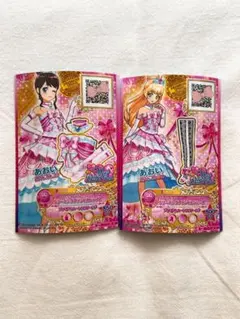 2026年最新】白鳥ひめ ドリーミングの人気アイテム - メルカリ