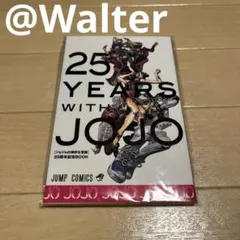 2026年最新】ジョジョ 25周年 記念BOOKの人気アイテム - メルカリ