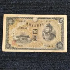 2026年最新】聖徳太子 100円 札の人気アイテム - メルカリ