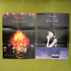 2026年最新】aimer ポスターの人気アイテム - メルカリ
