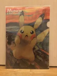 2026年最新】ムンク展 クリアファイルの人気アイテム - メルカリ