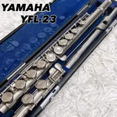 2026年最新】yamaha yfl-23の人気アイテム - メルカリ
