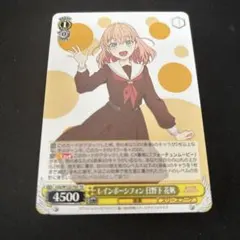 2026年最新】蓮ノ空 4コンの人気アイテム - メルカリ