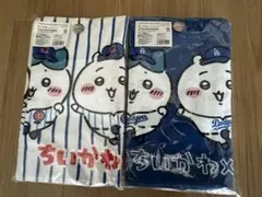 2026年最新】カブス ちいかわ タオルの人気アイテム - メルカリ