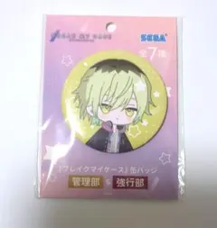 2026年最新】壱川春日 缶バッジの人気アイテム - メルカリ