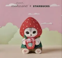 2026年最新】シンガポール スタバ ぬいぐるみの人気アイテム - メルカリ